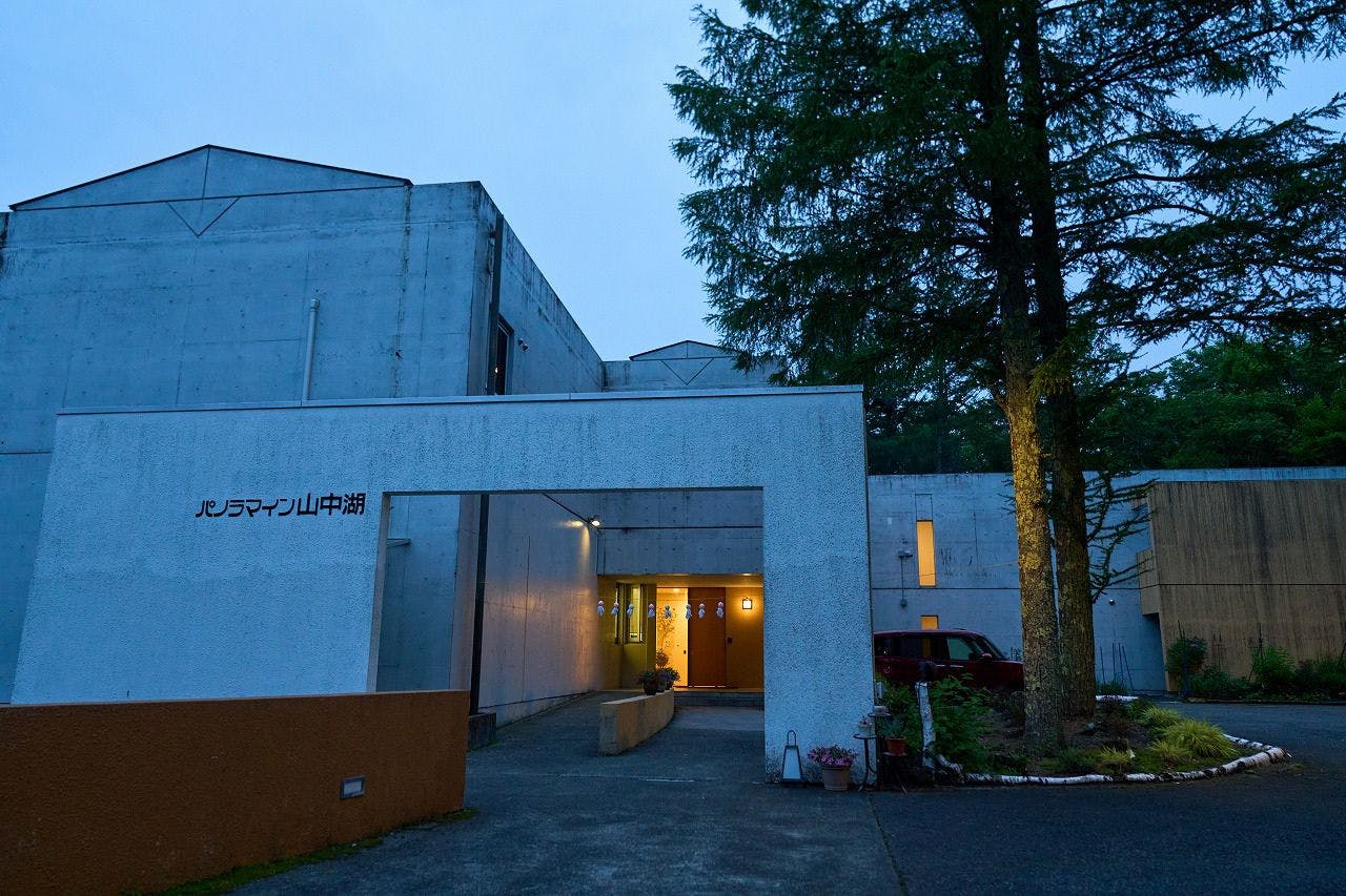 Panorama Inn Yamanakako