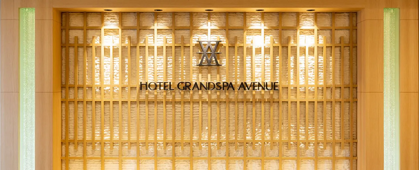 ล็อบบี้