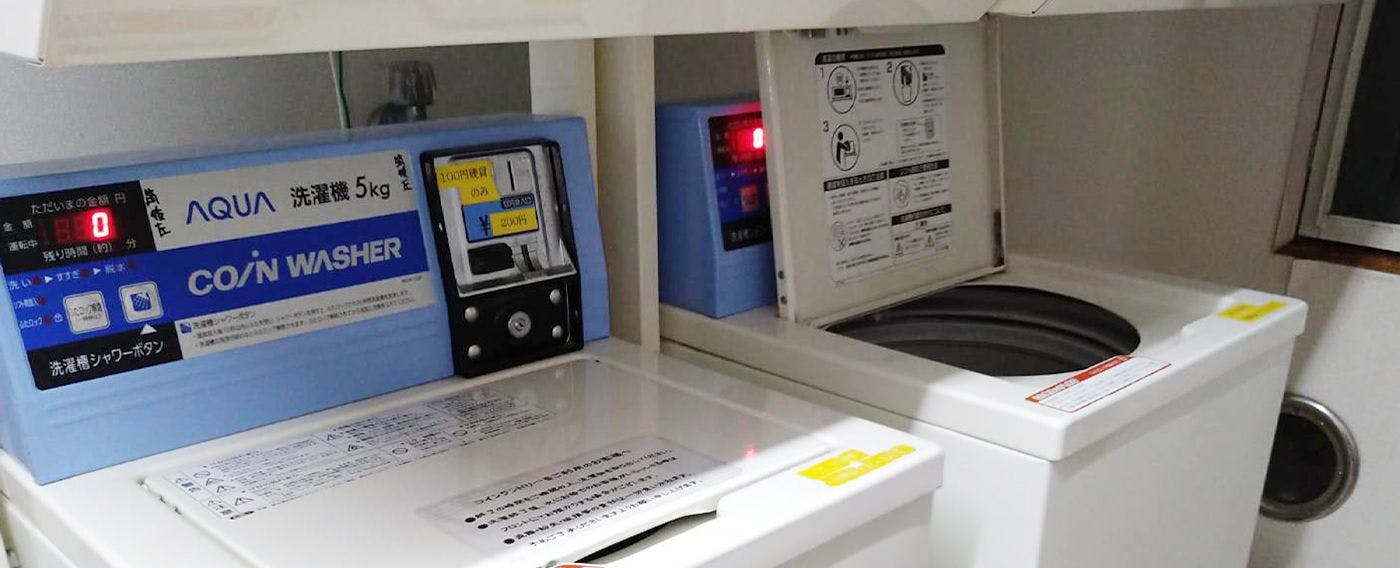 ร้านซักผ้าหยอดเหรียญ