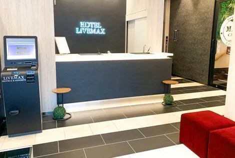 แผนกต้อนรับ