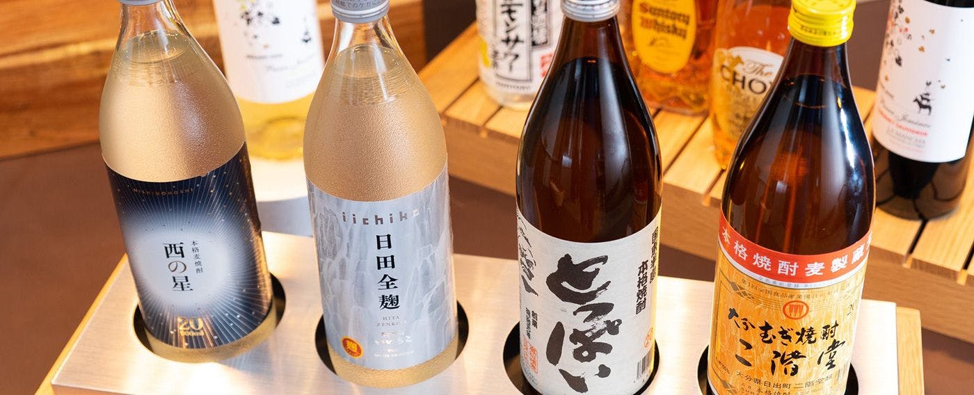 บาร์ต้อนรับ