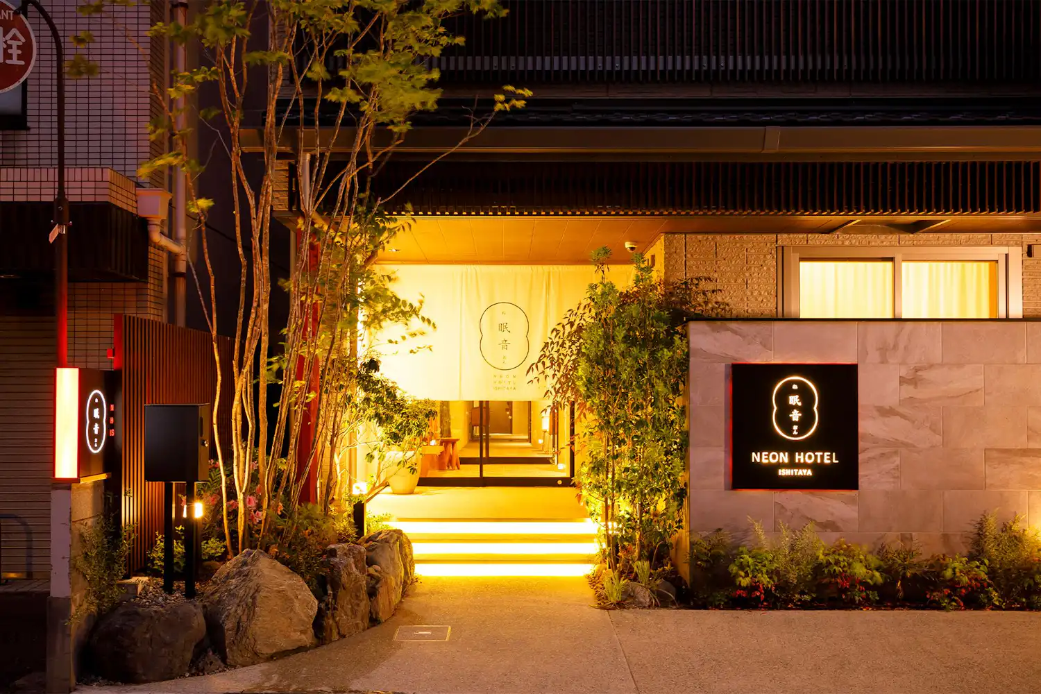 ภายนอก ทางเข้า