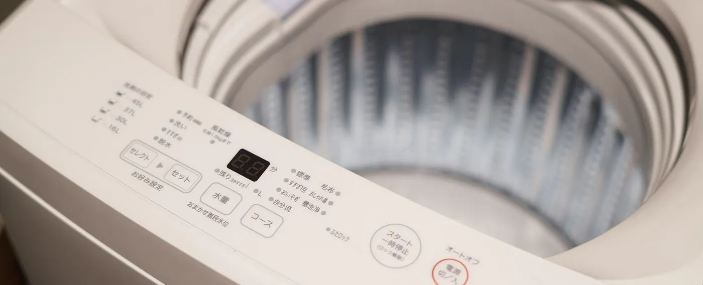 เครื่องซักผ้า