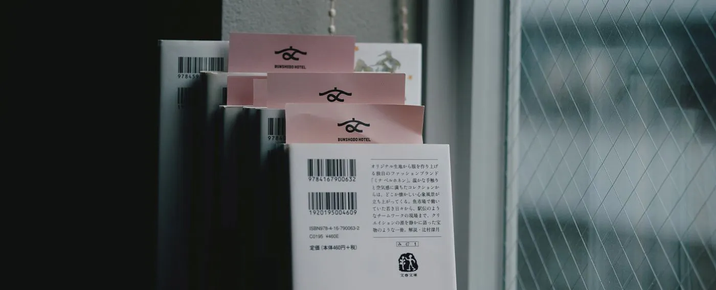 บัตรบริจาคจากผู้บริจาค