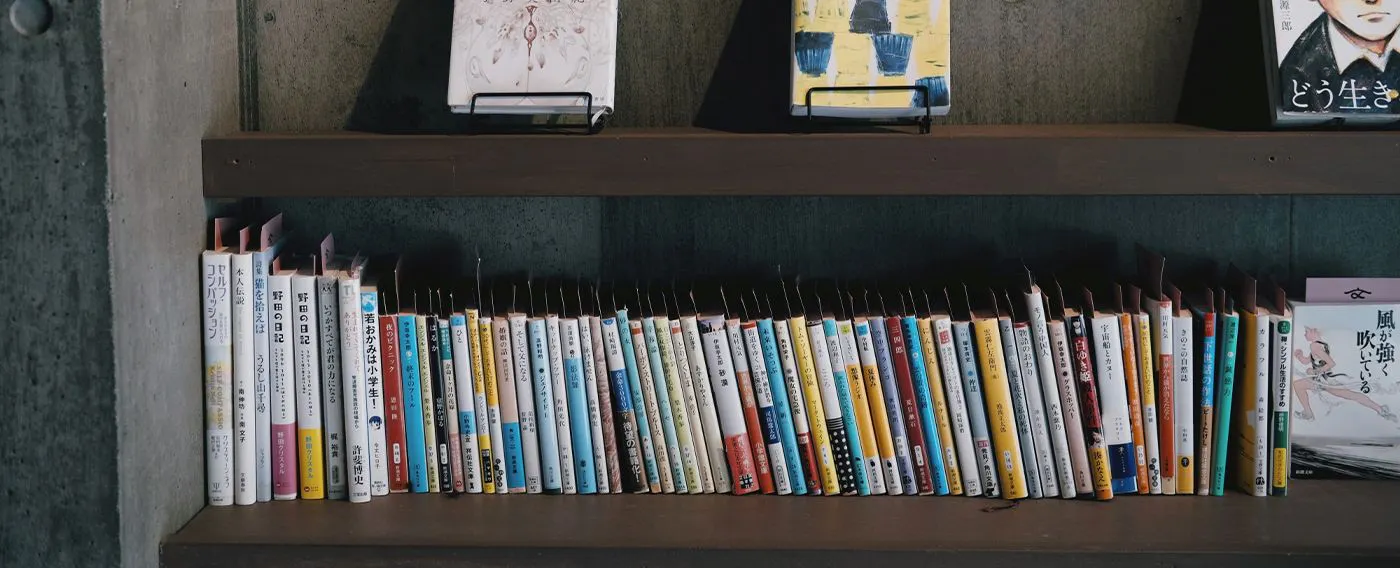 หนังสือบริจาคในคาเฟ่เลานจ์