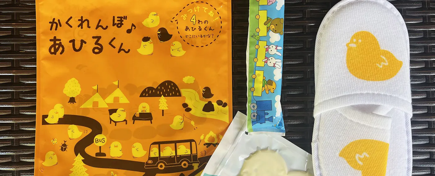 Kemudahan untuk Kanak-kanak