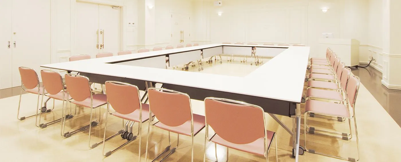 ห้องประชุม