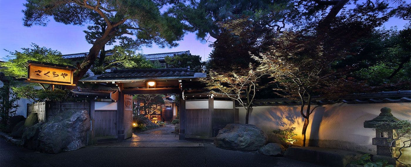 Atami Onsen Sakuraya Ryokan