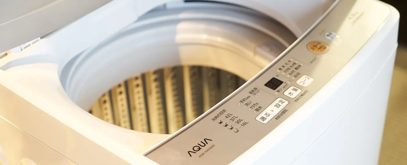 เครื่องซักผ้า