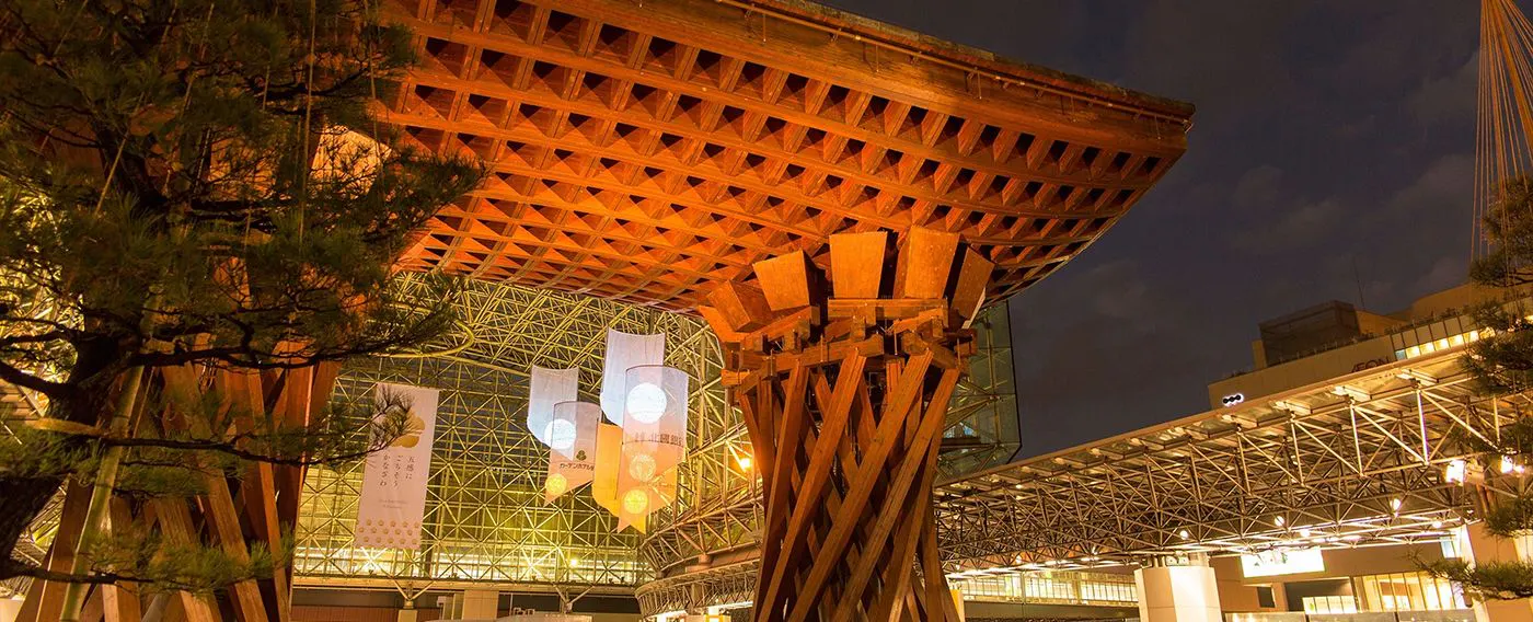 ©เมืองคานาซาวะ