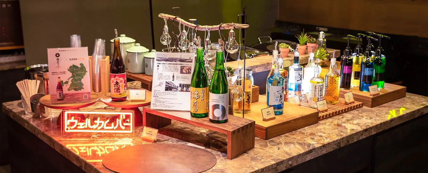 บาร์ต้อนรับ