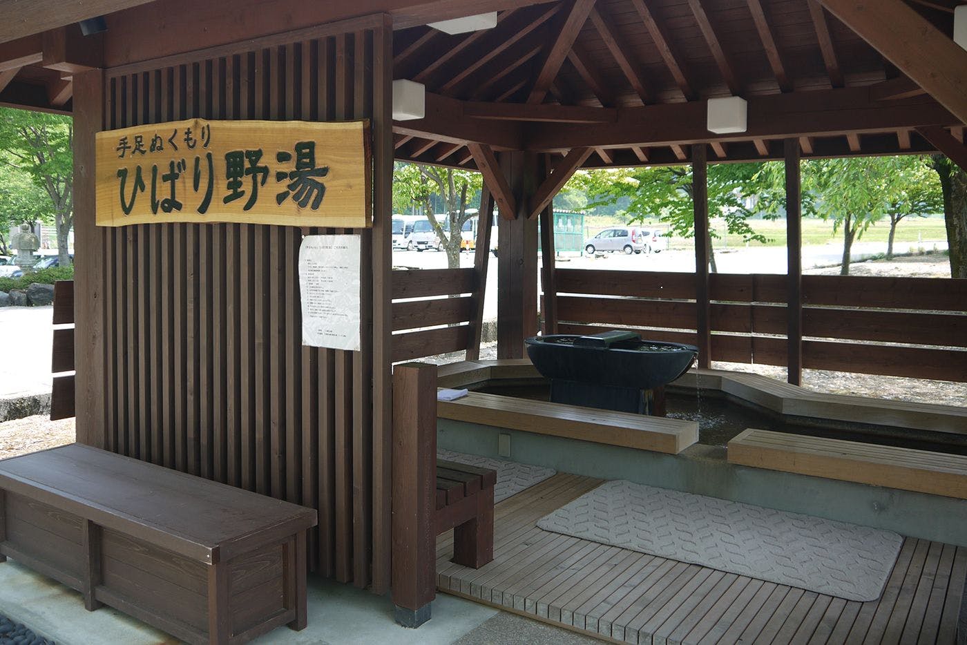 Baden Akebi