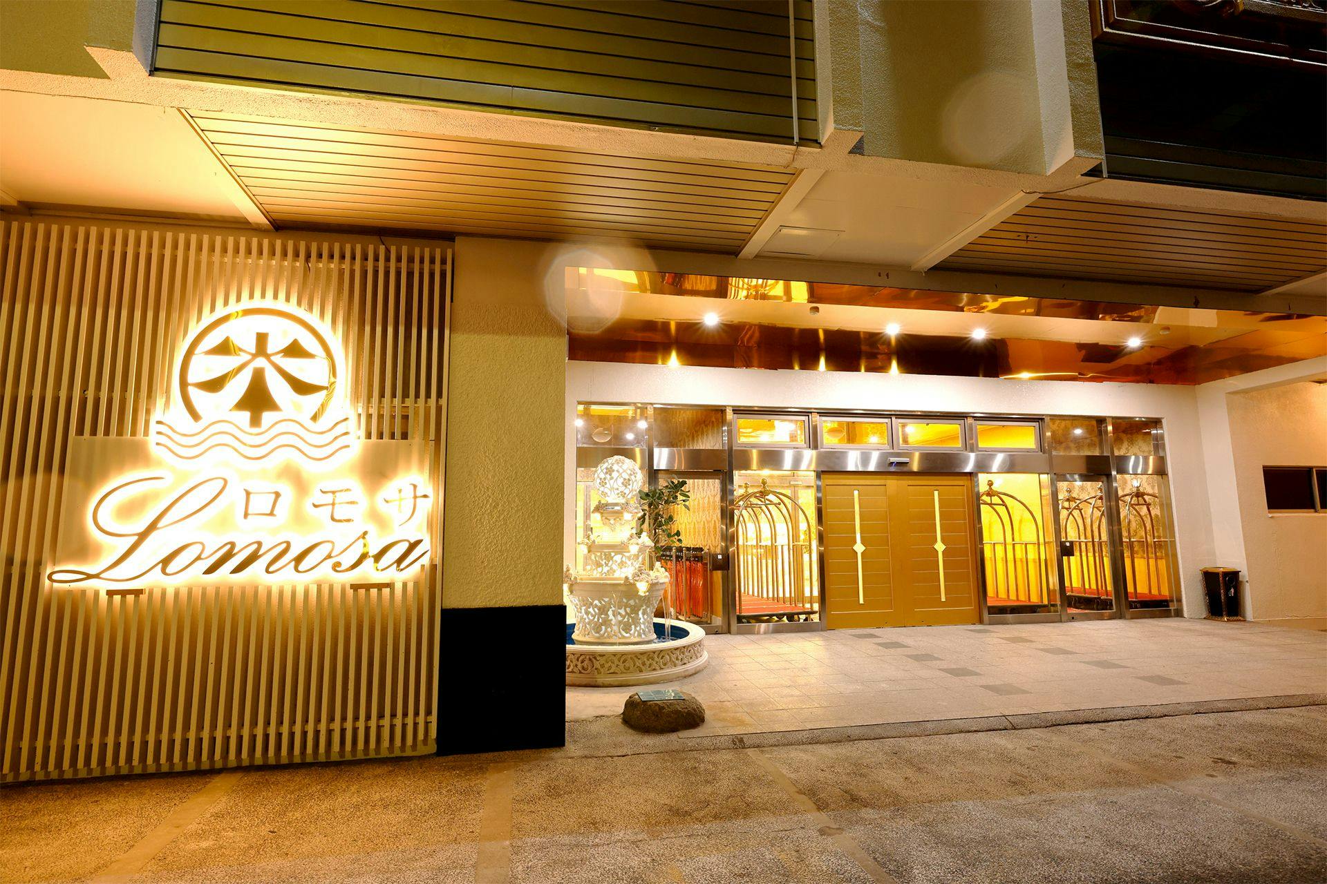 Hotel Lomosa Minakami Riverside Resort & Spa