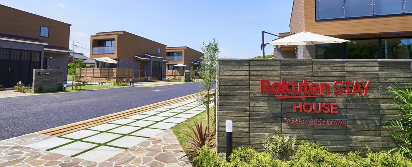 ภายนอกสิ่งอำนวยความสะดวก