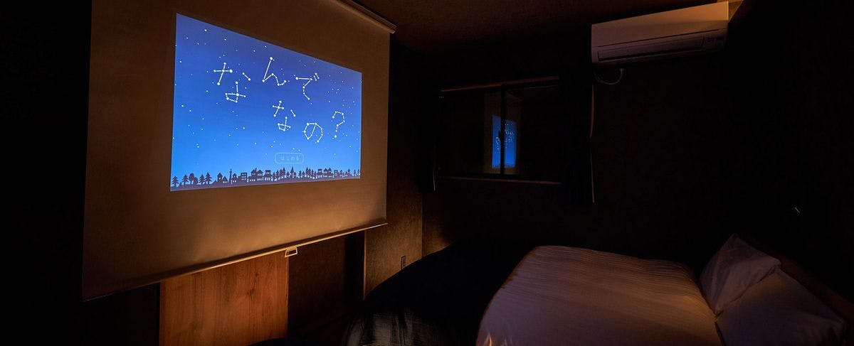 โปรเจคเตอร์