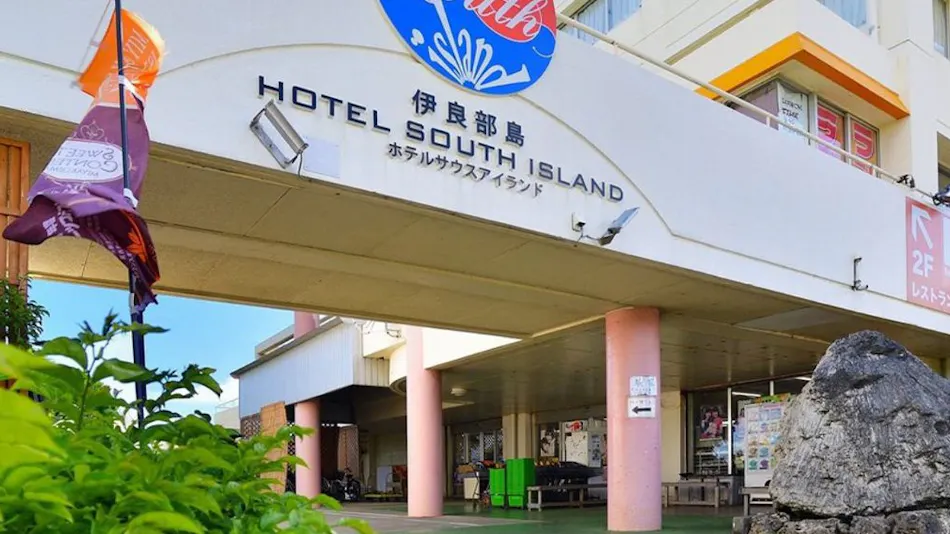 Hotel South Island