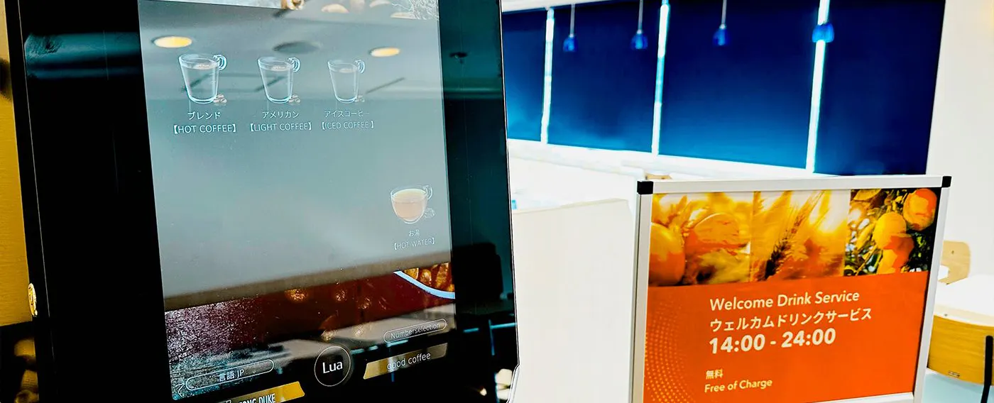 Minuman Selamat Datang