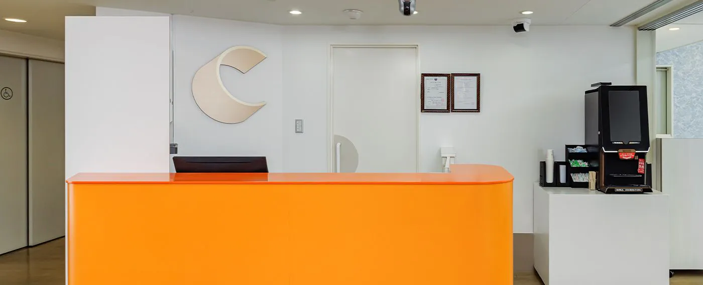 แผนกต้อนรับ