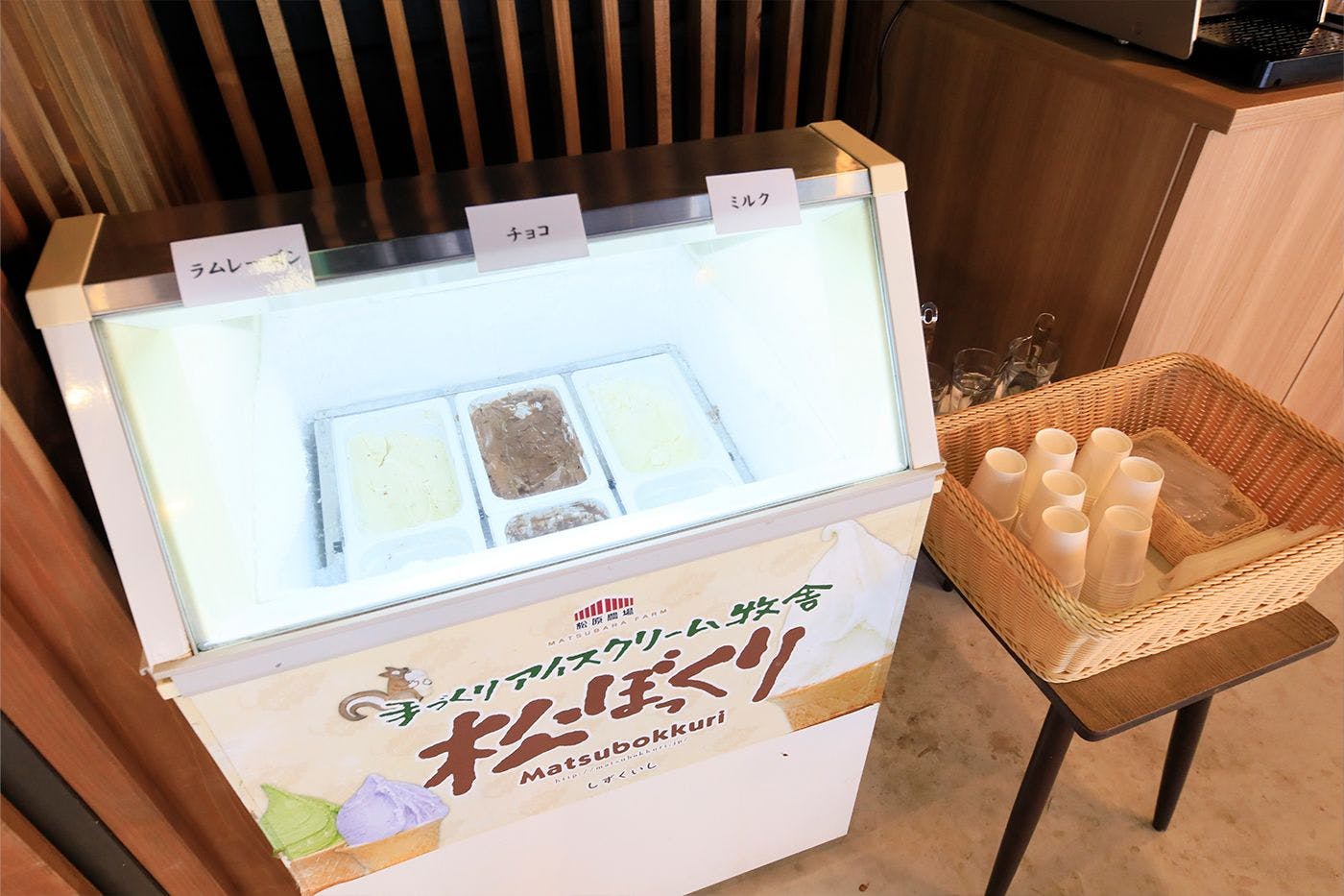 ล็อบบี้เลานจ์ ไอศกรีม