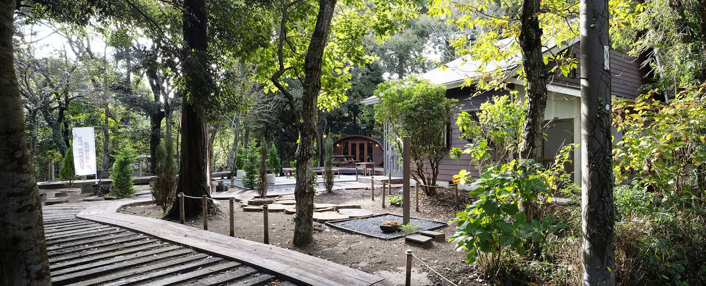 สวนส่วนตัว