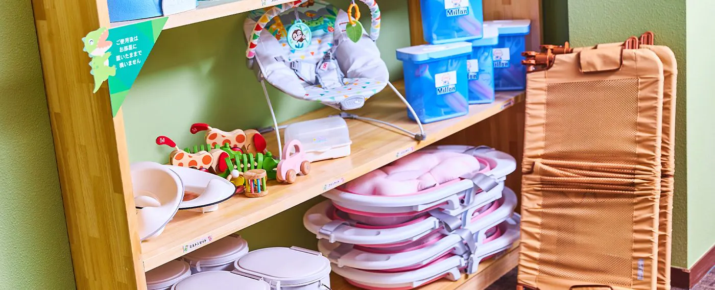 어린이용 대여 품목