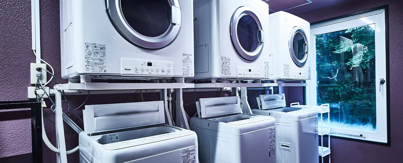 세탁 시설