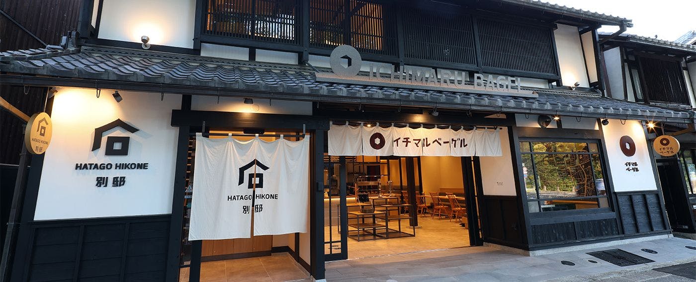 โรงแรมในเครือ "HATAGO HIKONE Annex"