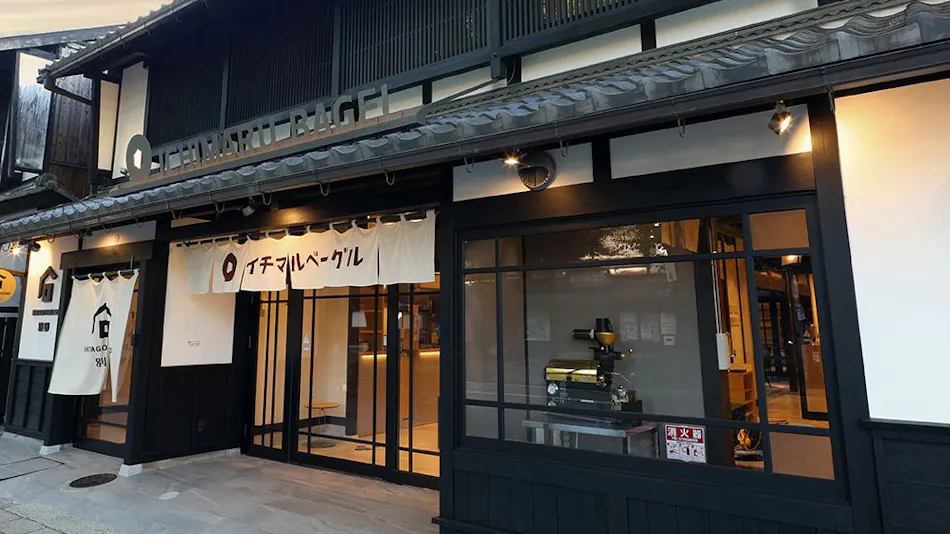 HATAGO HIKONE