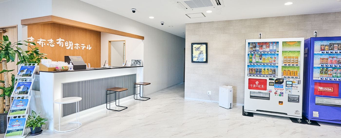 แผนกต้อนรับ เครื่องจำหน่ายสินค้าอัตโนมัติ