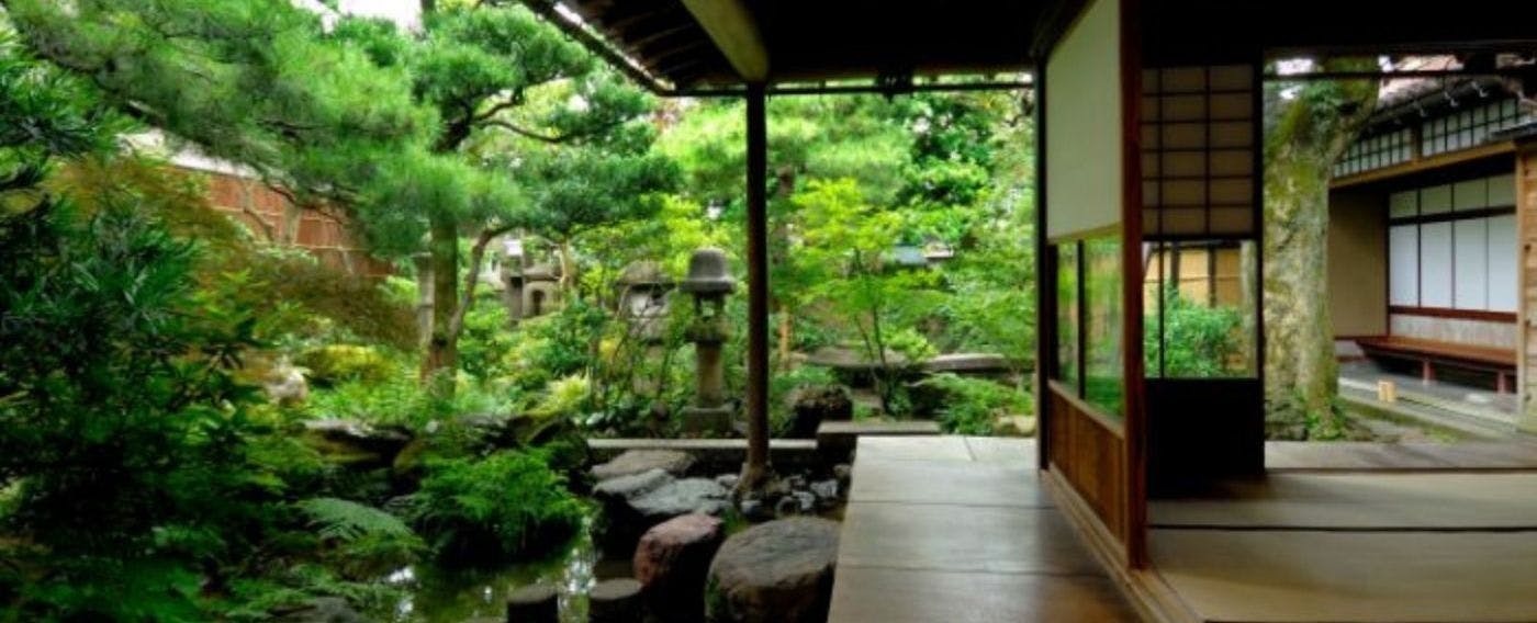 정원
