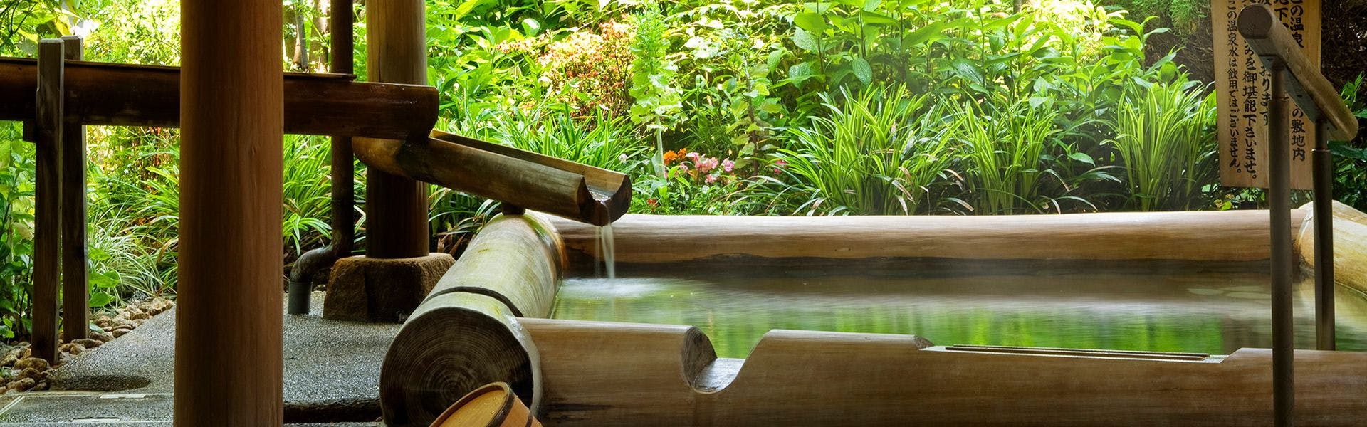 湯元こんぴら温泉華の湯　紅梅亭