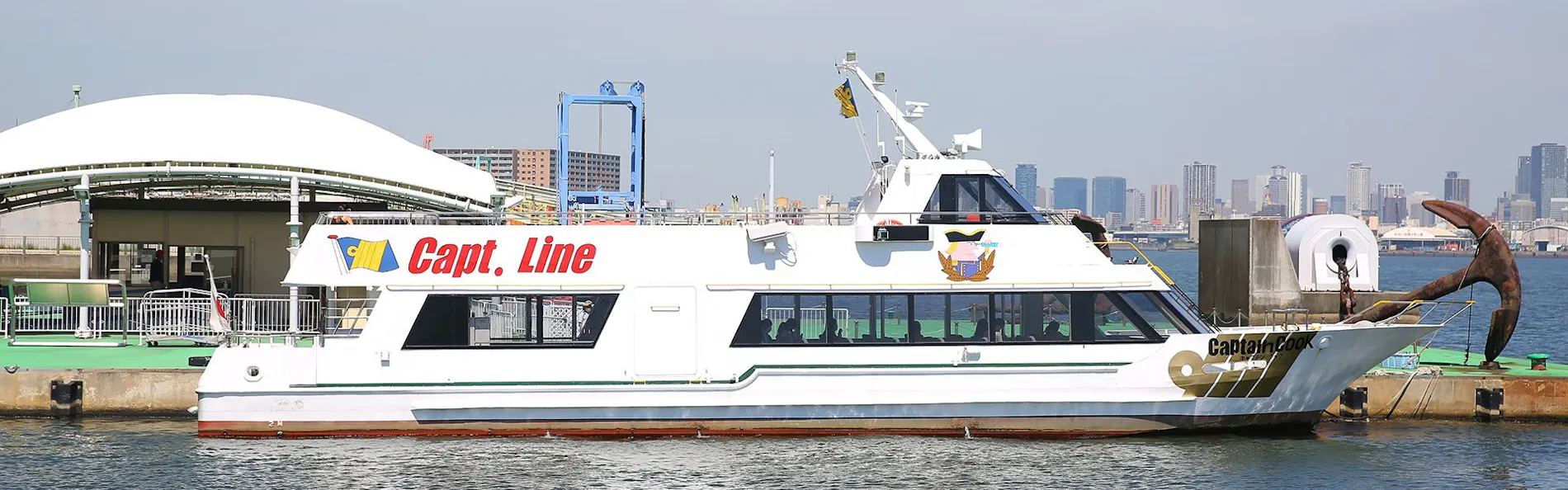 ホテルシーガルてんぽーざん大阪