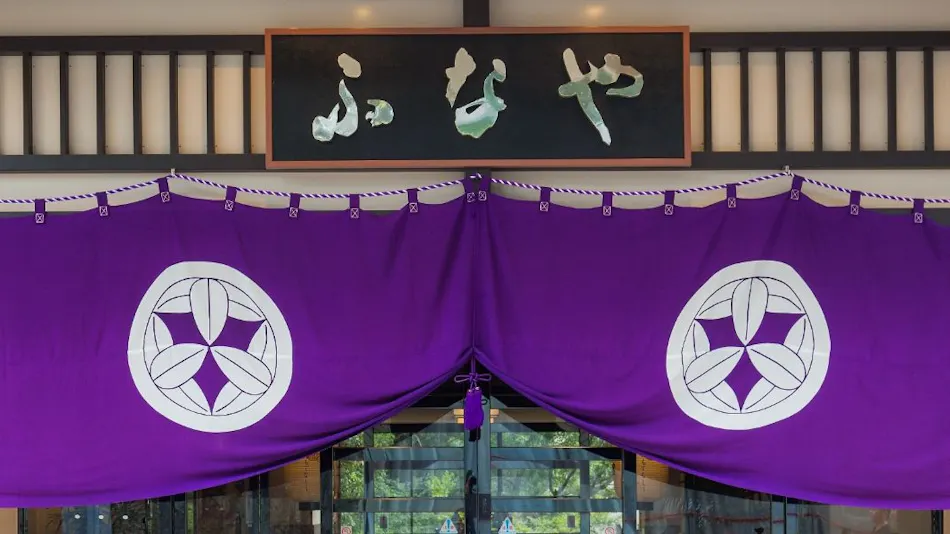 Dogo Onsen Funaya