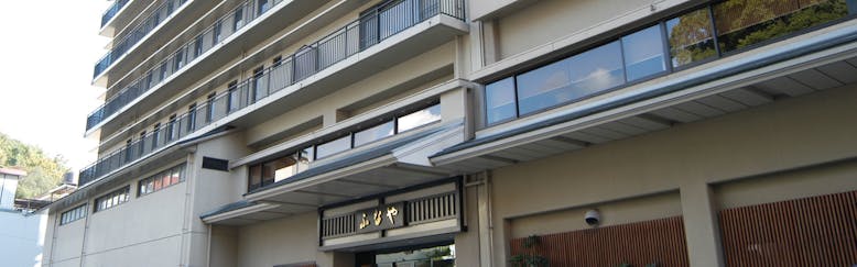 道後温泉 奥道後温泉のおすすめホテル 旅館 選 宿泊予約は 一休 Com 道後温泉 奥道後温泉のおすすめホテル 旅館 選 宿泊予約は 一休 Com