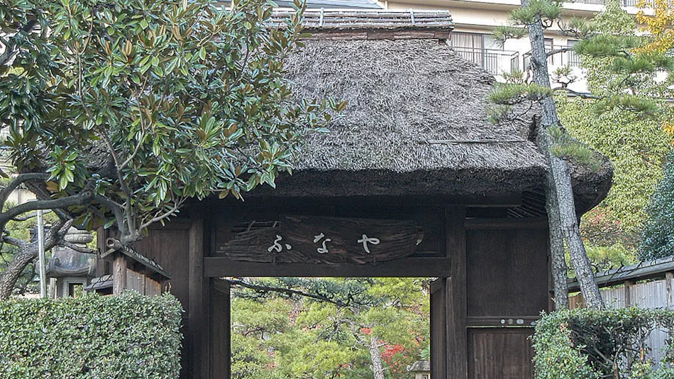 Dogo Onsen Funaya