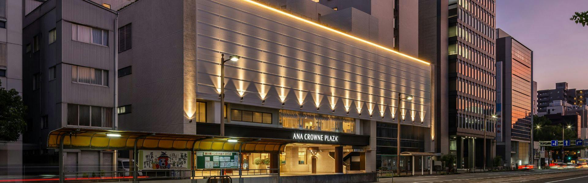 ANAクラウンプラザホテル高知 by IHG