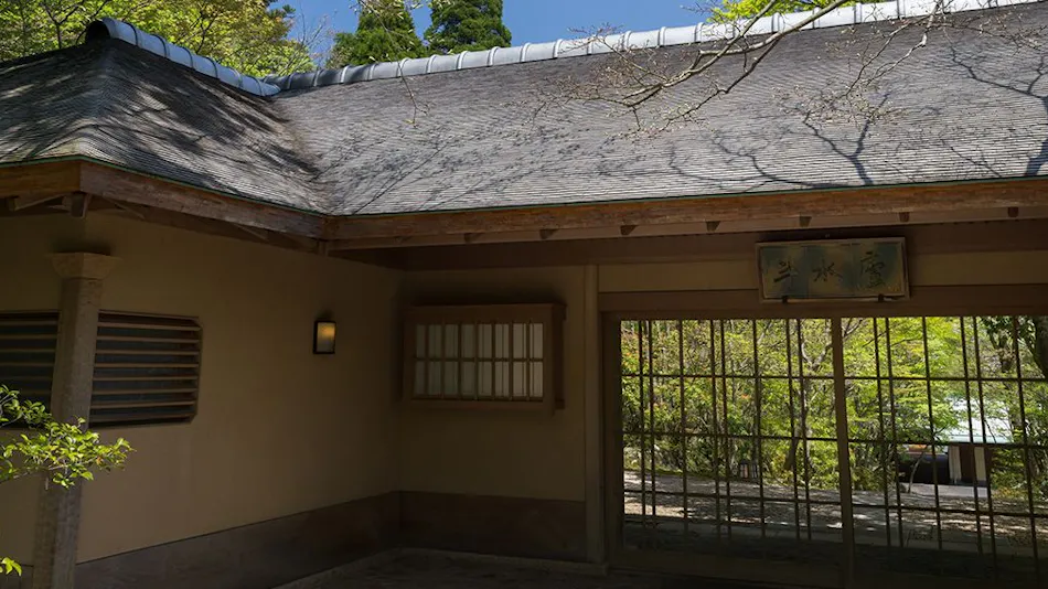 UNZEN HANZUIRYO