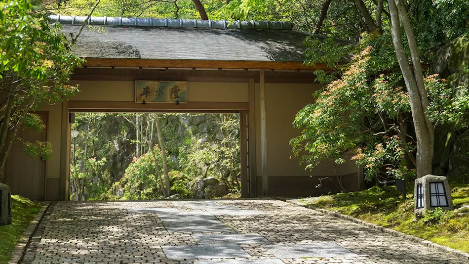 UNZEN HANZUIRYO