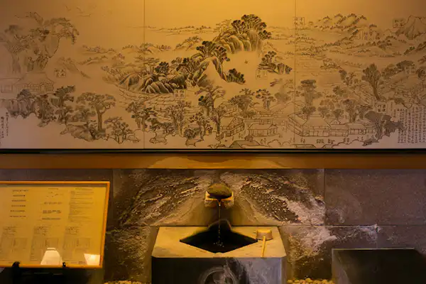 ทางเข้าห้องอาบน้ำรวม