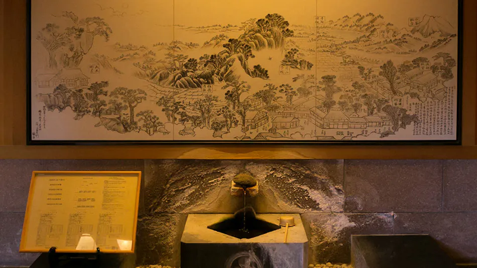 Awazuonsen Houshi Ryokan