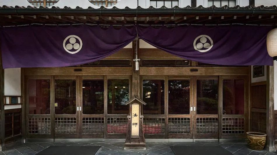 Awazuonsen Houshi Ryokan