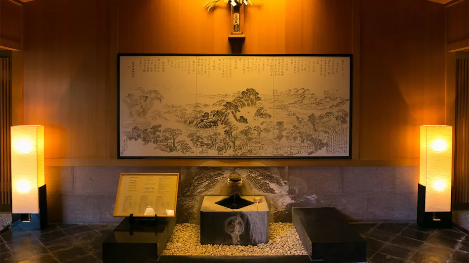 Awazuonsen Houshi Ryokan