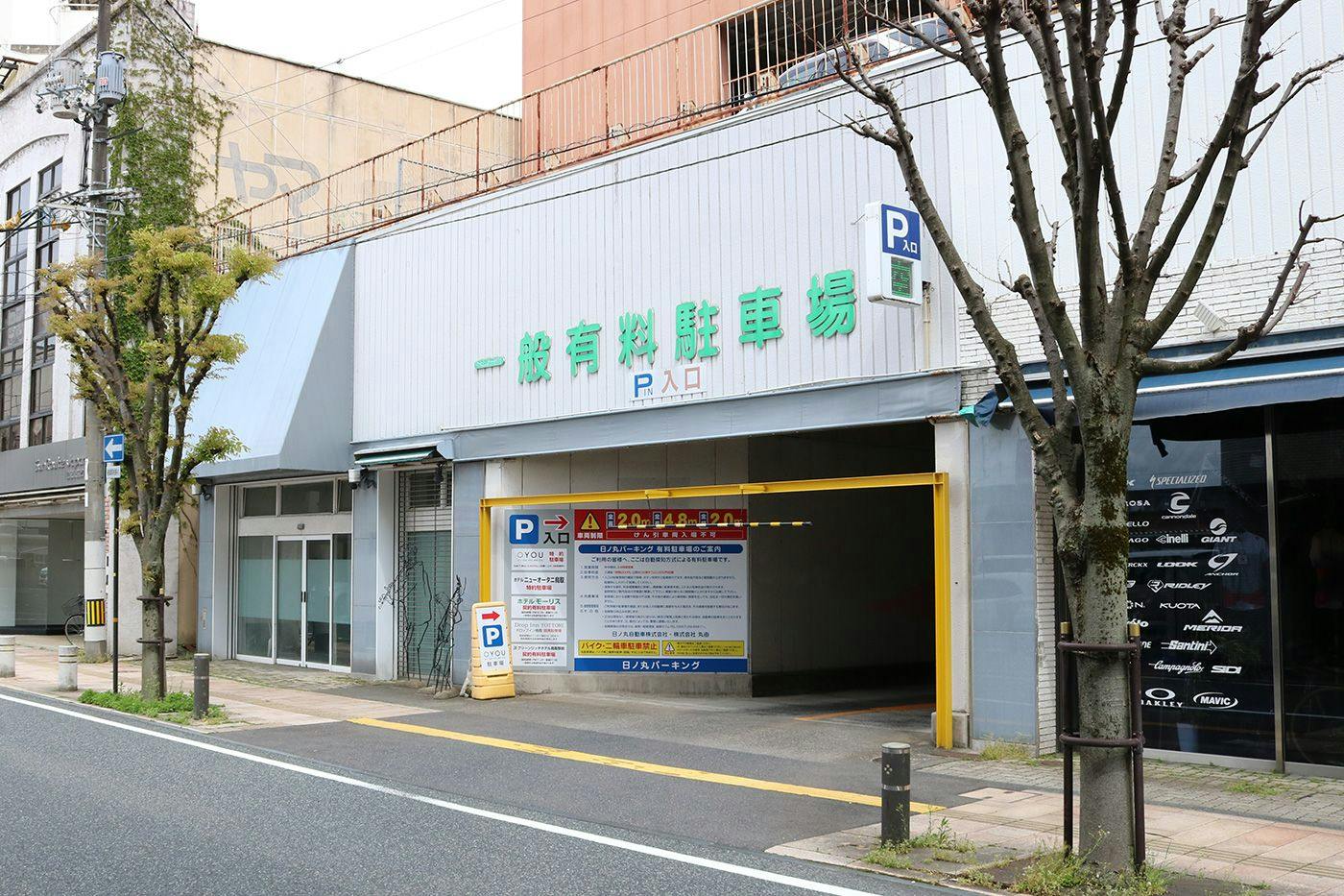 ホテルニューオータニ鳥取