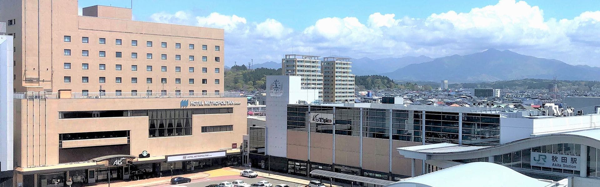 ホテルメトロポリタン秋田