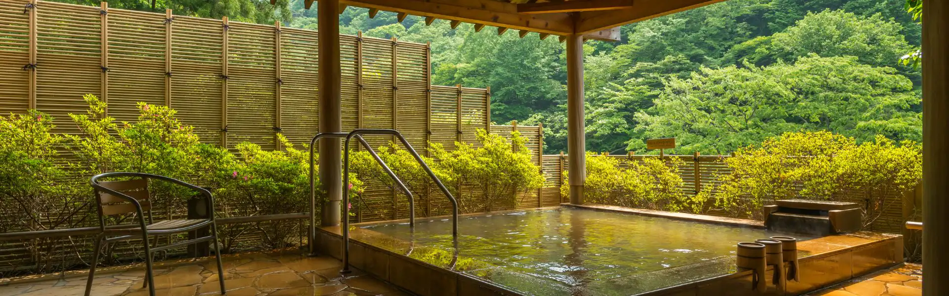 温泉