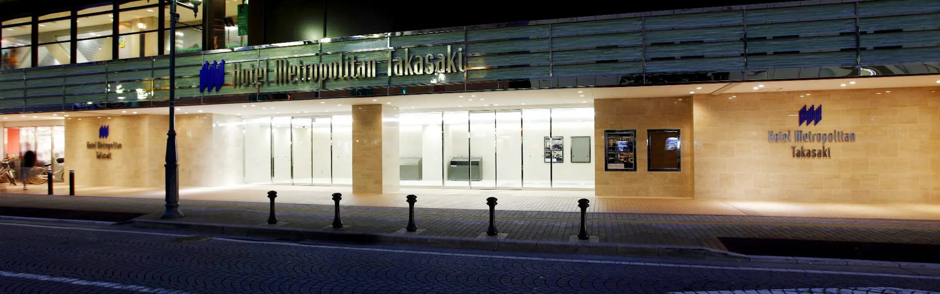 ホテルメトロポリタン高崎