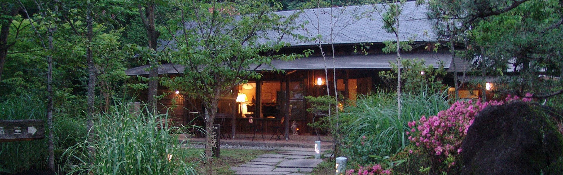 東北の隠れ宿 室以下の旅館特集カップル 夫婦におすすめのホテル 旅館 選 宿泊予約は 一休 Com