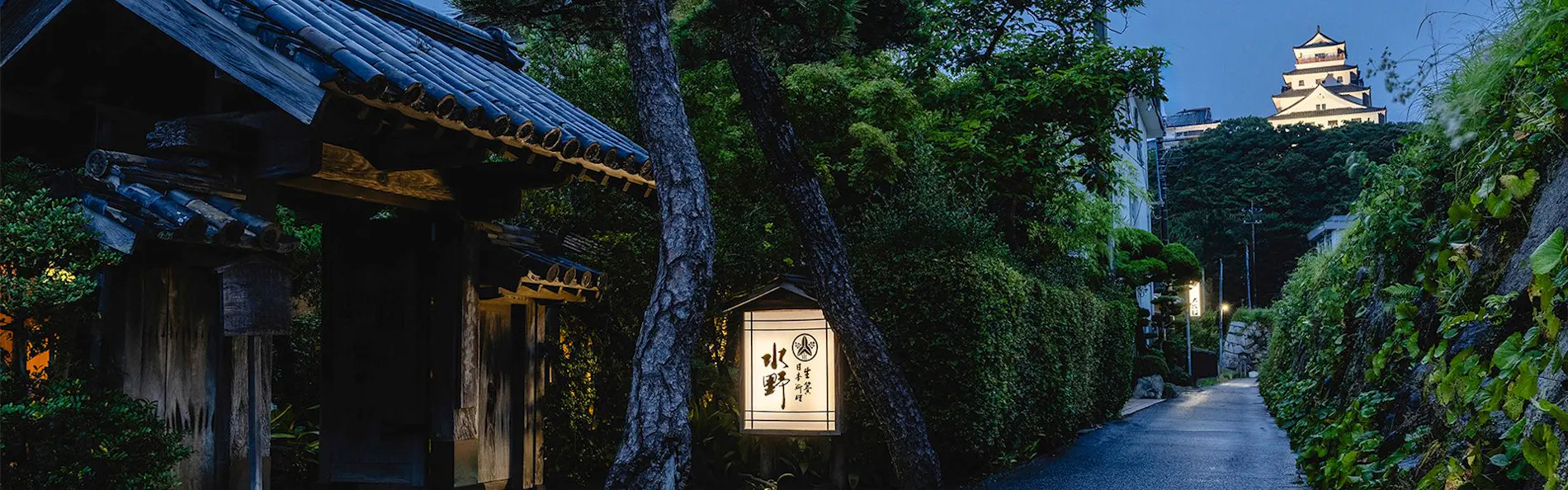 水野旅館