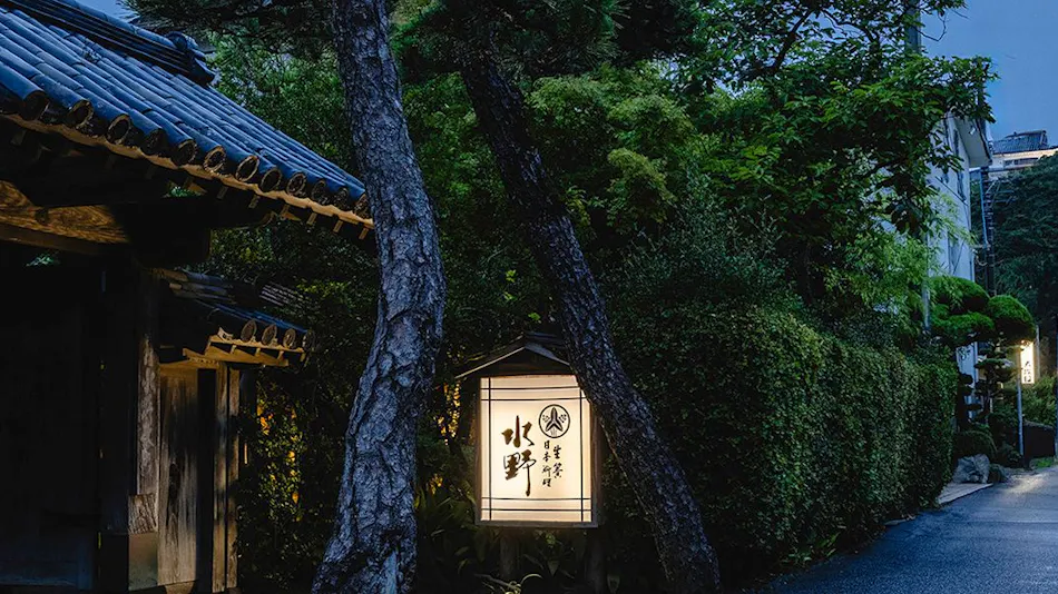 Mizuno Ryokan