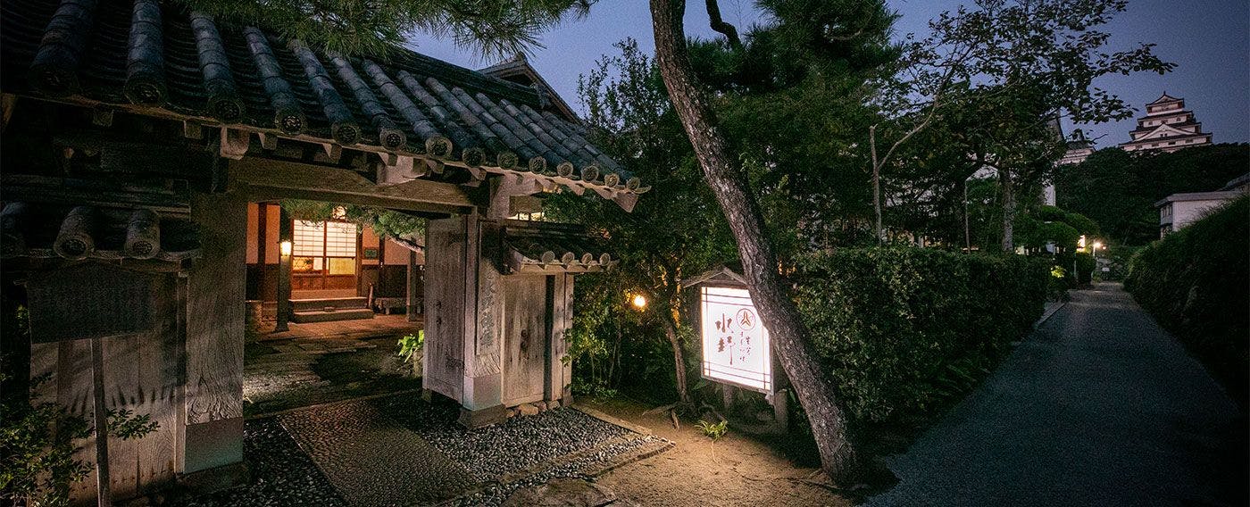 水野旅館